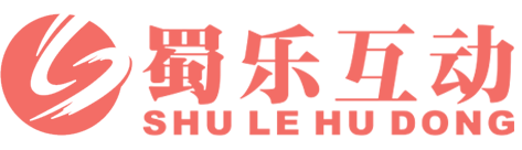 蜀樂(lè)互動(dòng)微信現(xiàn)場(chǎng)互動(dòng)小游戲，微信搖一搖抽獎(jiǎng)平臺(tái)