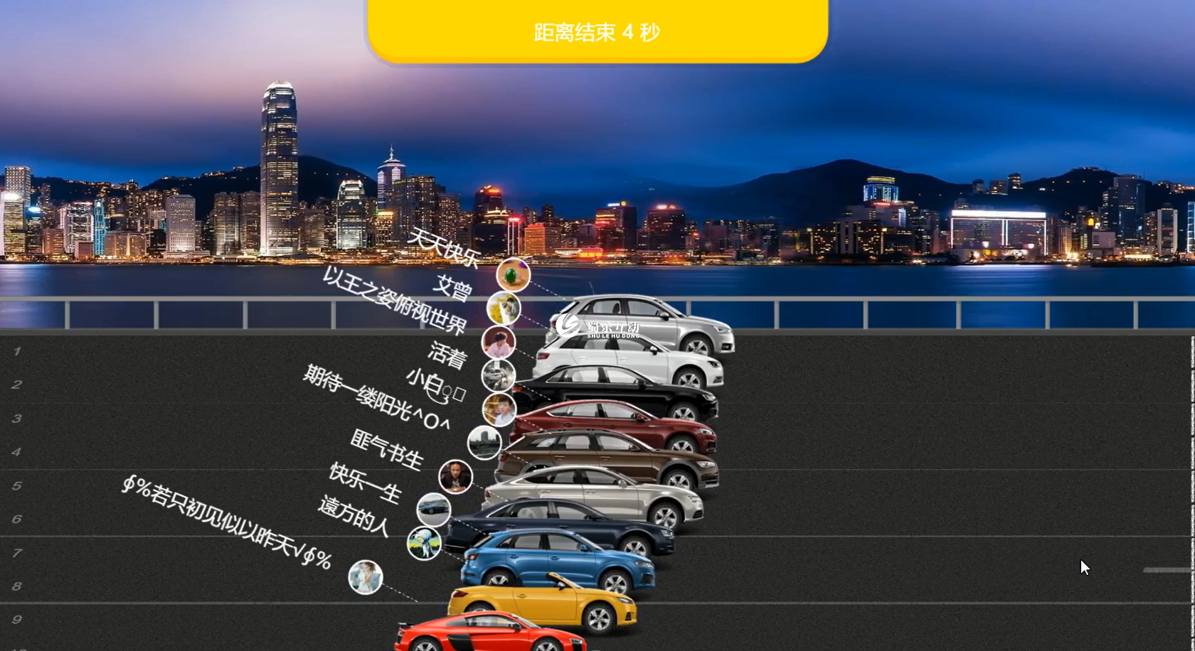 車展搖一搖游戲