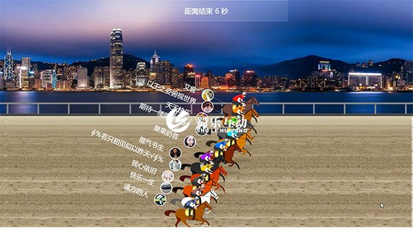 微信大屏幕互動