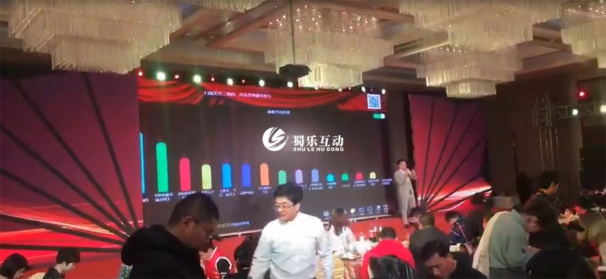 迎新晚會節(jié)目