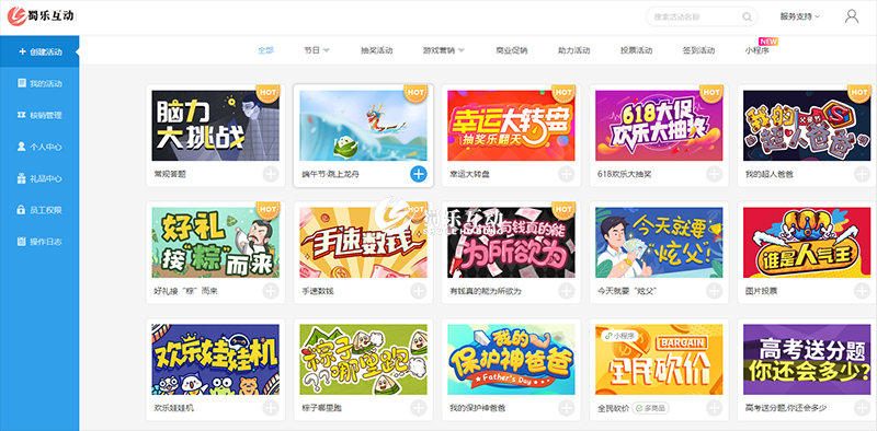 微信h5抽獎(jiǎng)