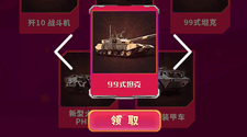 微信h5頁面制作